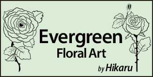 Evergreen Floral Art by Hikaru